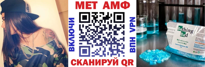 Купить где  Волжск  АМФЕТАМИН 98% 