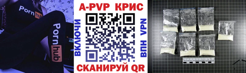 Alpha PVP мука  Купить  Волжск 