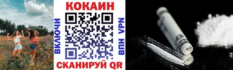 COCAIN Columbia Волжск