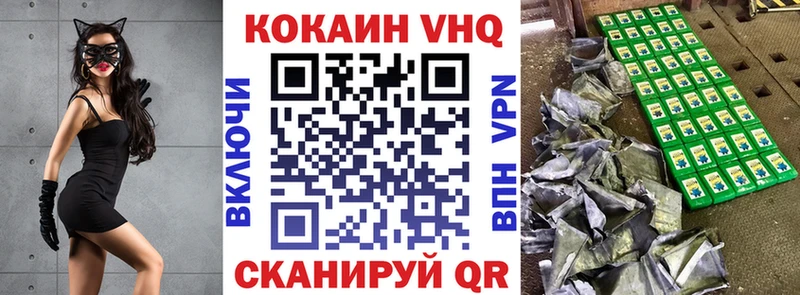 Купить закладки  Волжск  Кокаин Эквадор 