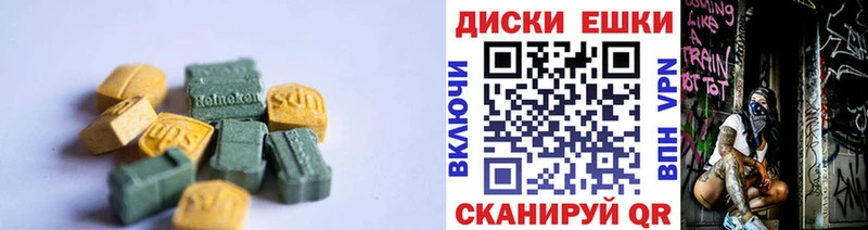 Ecstasy бентли  Купить закладки  Волжск 