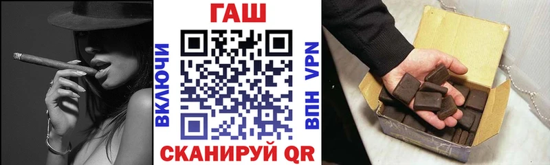 ГАШ убойный  Купить где  Волжск 