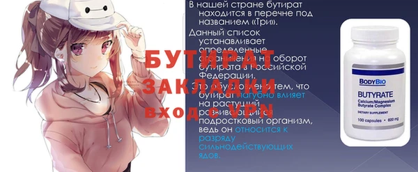 MESCALINE Волоколамск