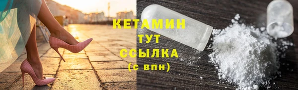кокаин премиум Володарск