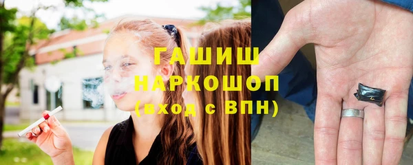 кокаин премиум Володарск