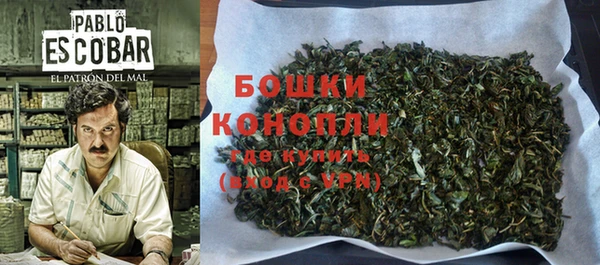 MESCALINE Волоколамск