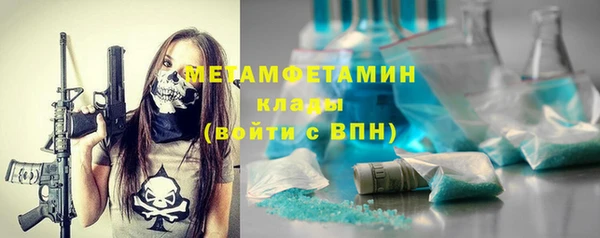 кокаин премиум Володарск
