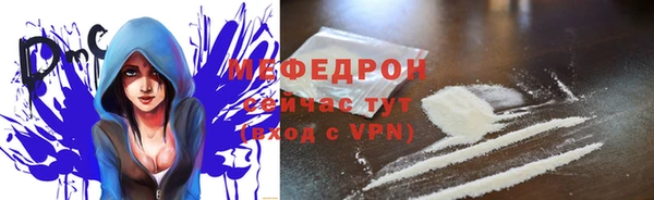 кокаин премиум Володарск