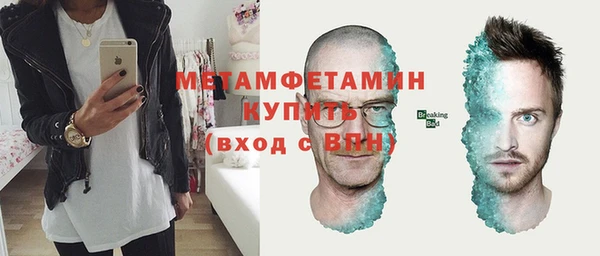 не бодяженный Волосово