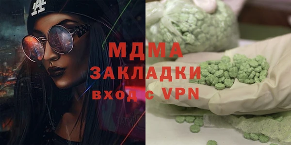 кокаин премиум Володарск