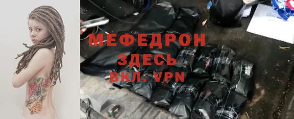 MESCALINE Волоколамск