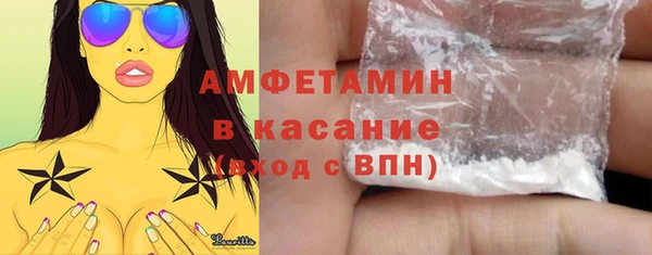 MESCALINE Волоколамск