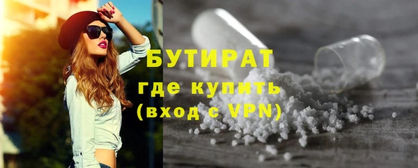 MESCALINE Волоколамск