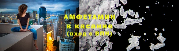 кокаин премиум Володарск
