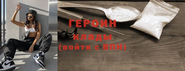 MESCALINE Волоколамск