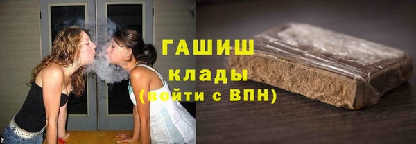 MESCALINE Волоколамск