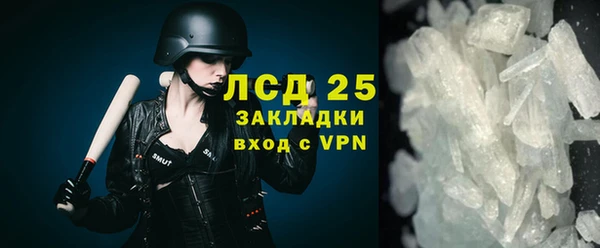 кокаин премиум Володарск