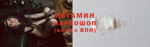 не бодяженный Волосово