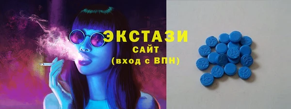 не бодяженный Волосово