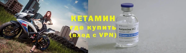 не бодяженный Волосово