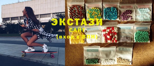MESCALINE Волоколамск