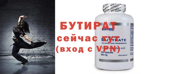 кокаин премиум Володарск