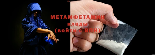не бодяженный Волосово
