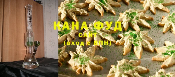 кокаин премиум Володарск