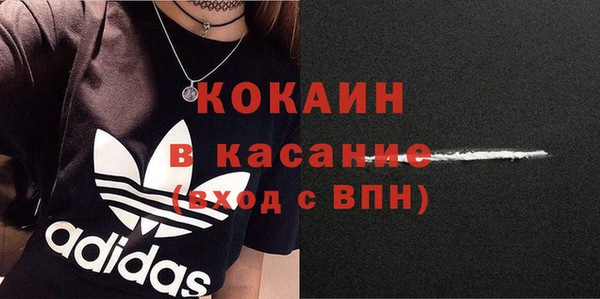 кокаин премиум Володарск