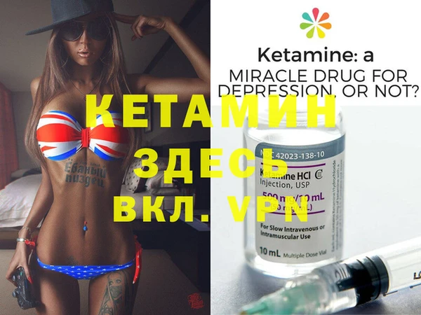 бутират Пенза