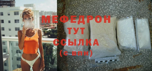 MESCALINE Волоколамск
