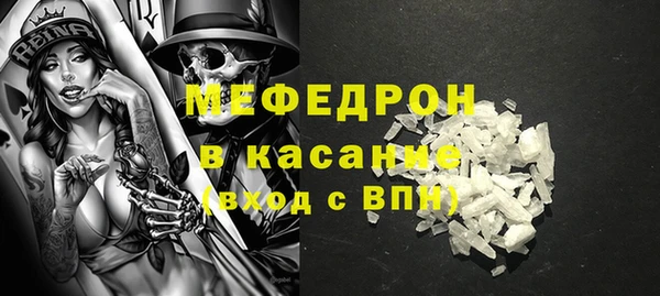 кокаин премиум Володарск