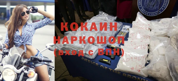 MESCALINE Волоколамск
