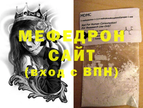MESCALINE Волоколамск