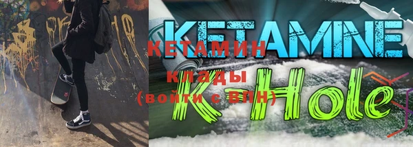 MESCALINE Волоколамск