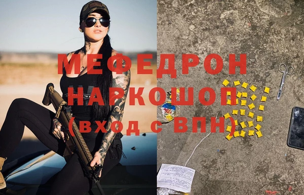 кокаин премиум Володарск