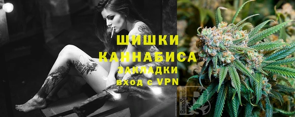 кокаин премиум Володарск