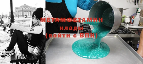 кокаин премиум Володарск