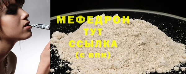 MESCALINE Волоколамск