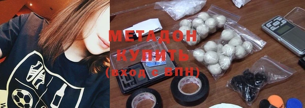 MESCALINE Волоколамск