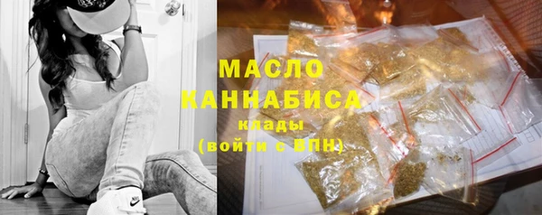 кокаин премиум Володарск