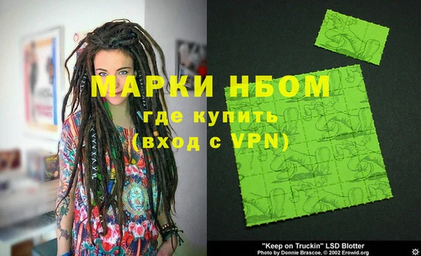 не бодяженный Волосово
