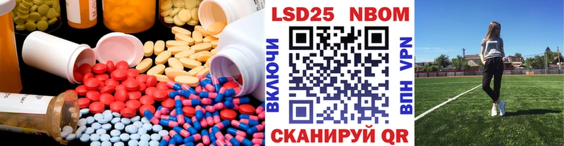 Купить закладки  Волжск  ЛСД экстази кислота 
