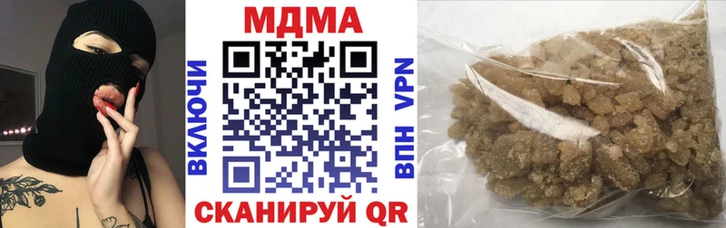 Купить закладки Волжск MDMA VHQ