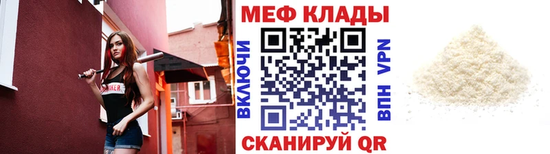 Купить закладки  Волжск  Меф кристаллы 