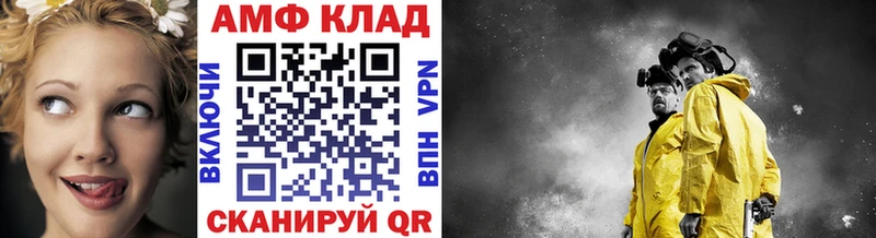 Купить  Волжск  Первитин витя 