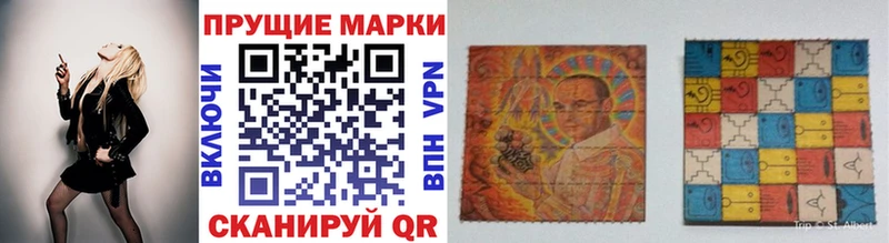 Марки N-bome 1,8мг  Купить закладки  Волжск 